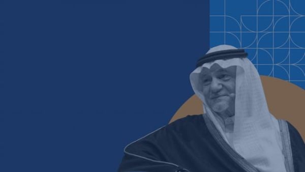 Regional Overview | Part 1: A Conversation with Prince Turki Al Faisal